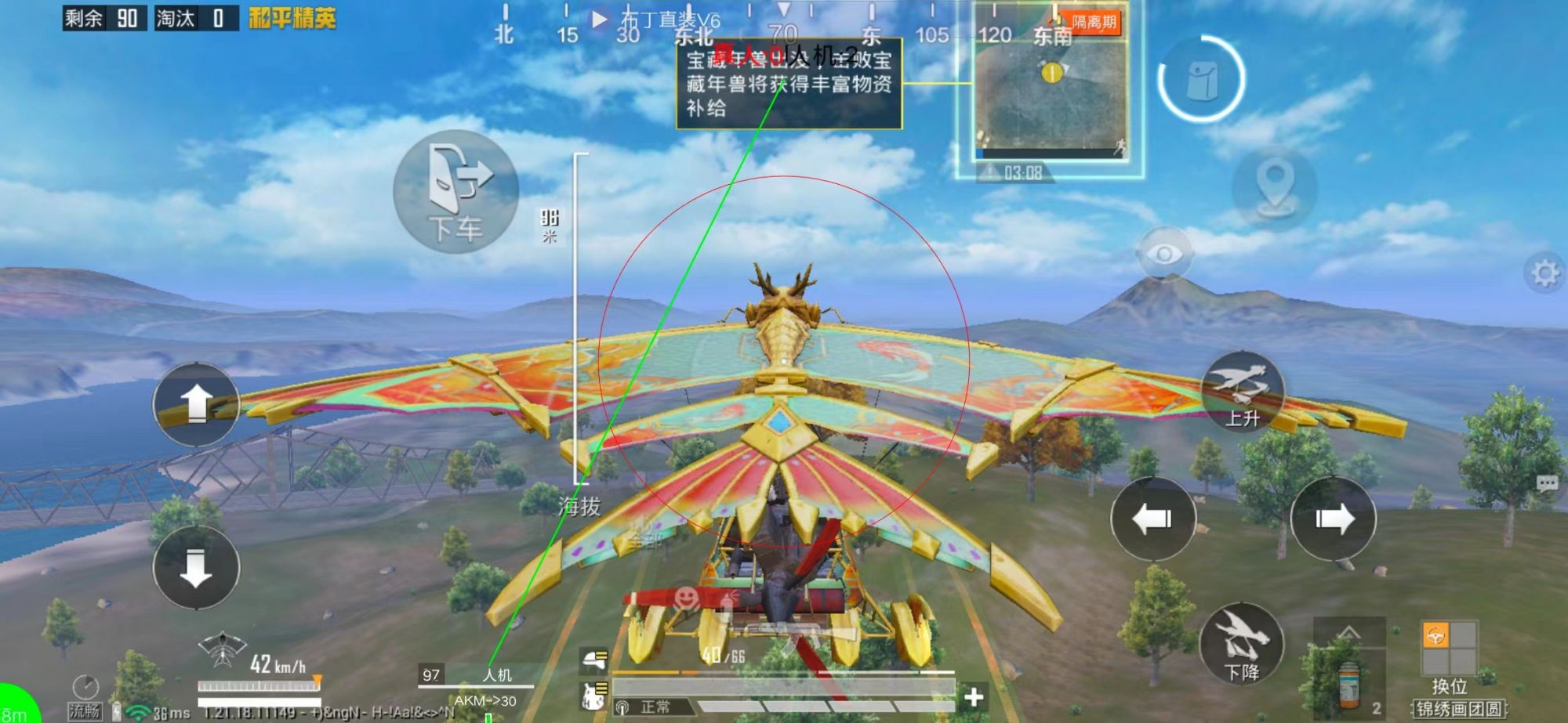 和平精英外挂【独行者】回归